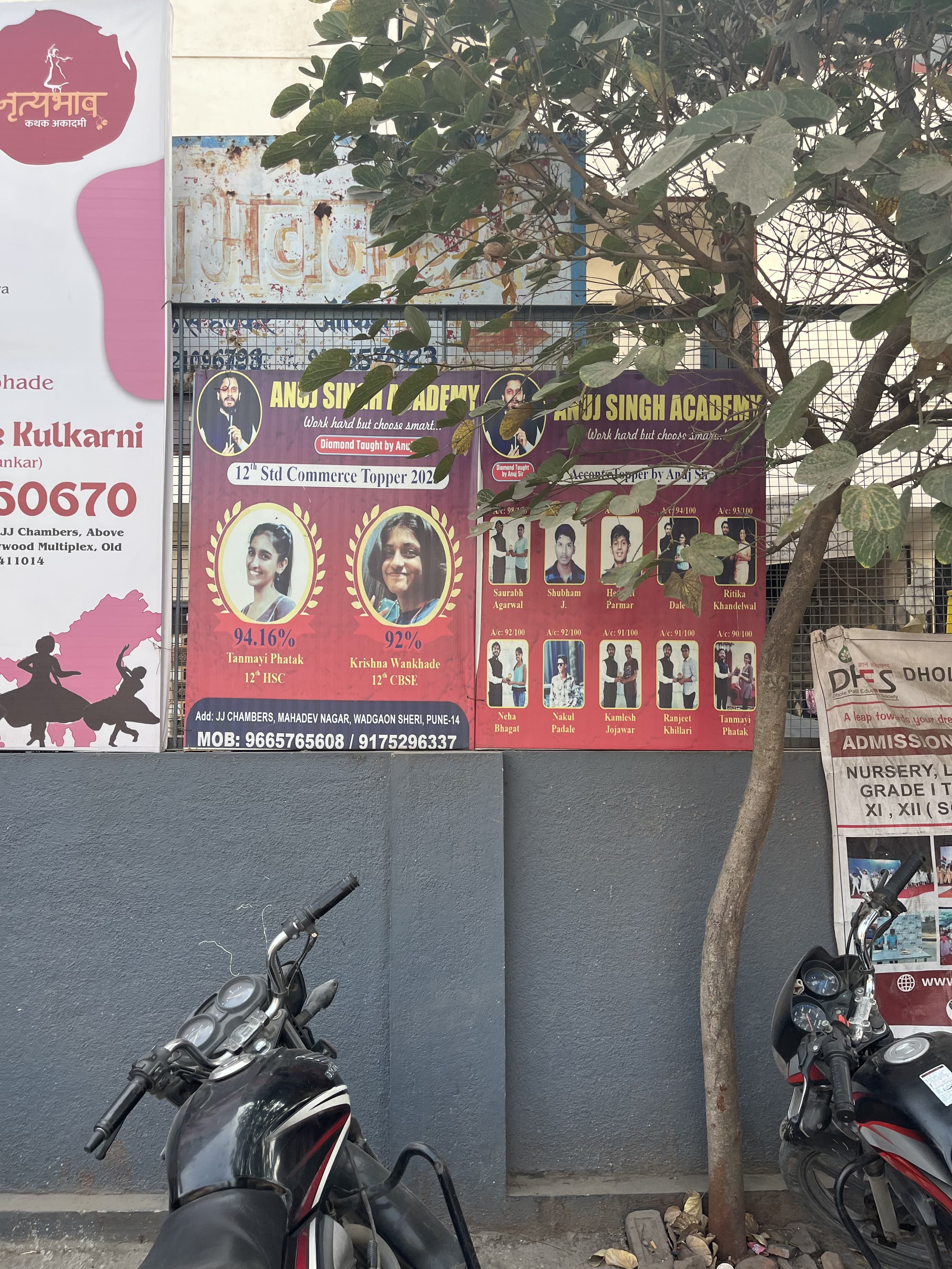 Anuj Singh Academy ANUJ SINGH ACADEMY photo 2